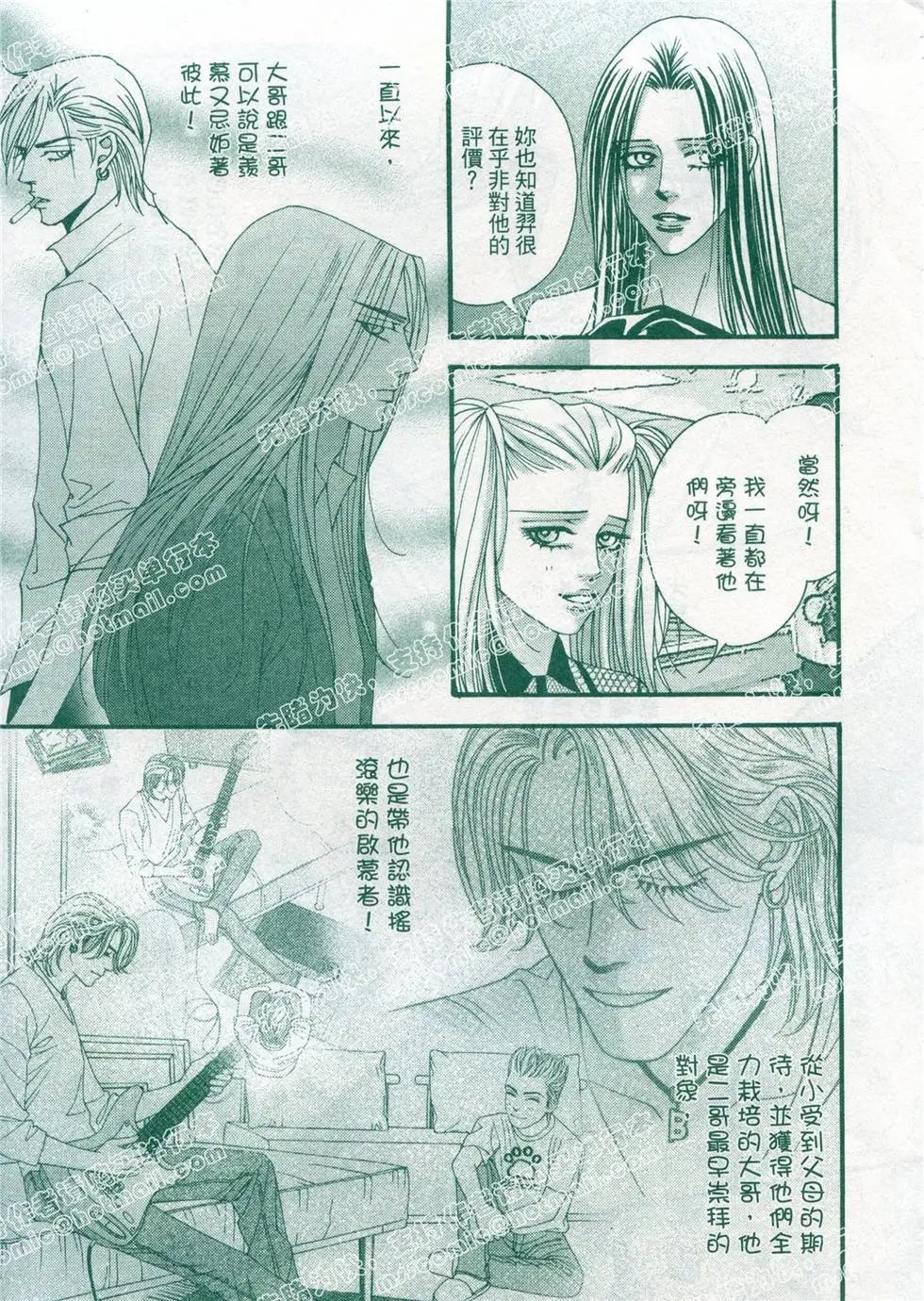 第23回