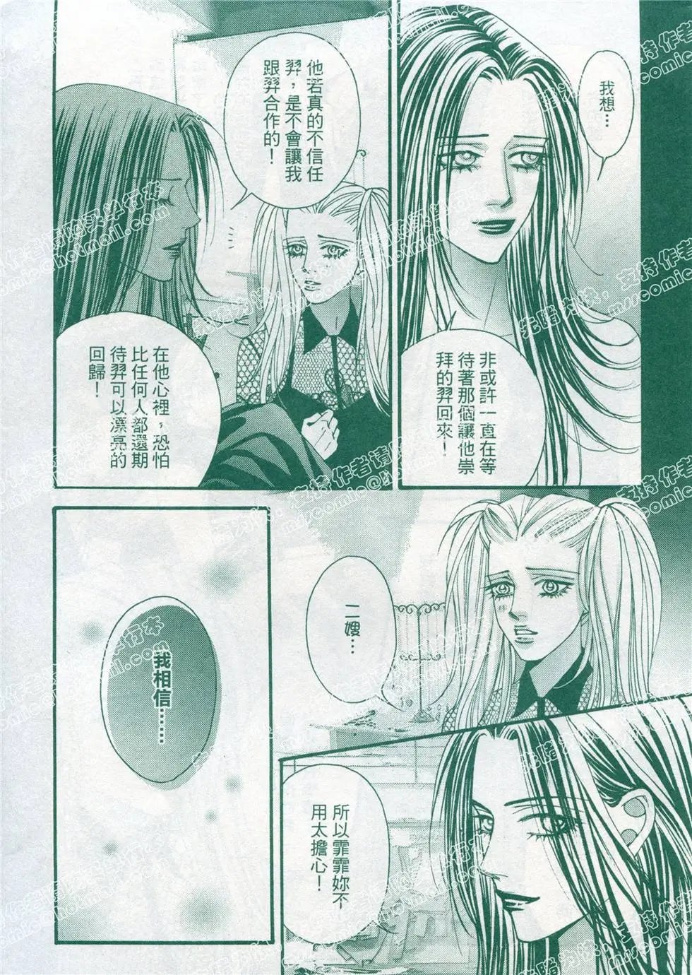 第23回