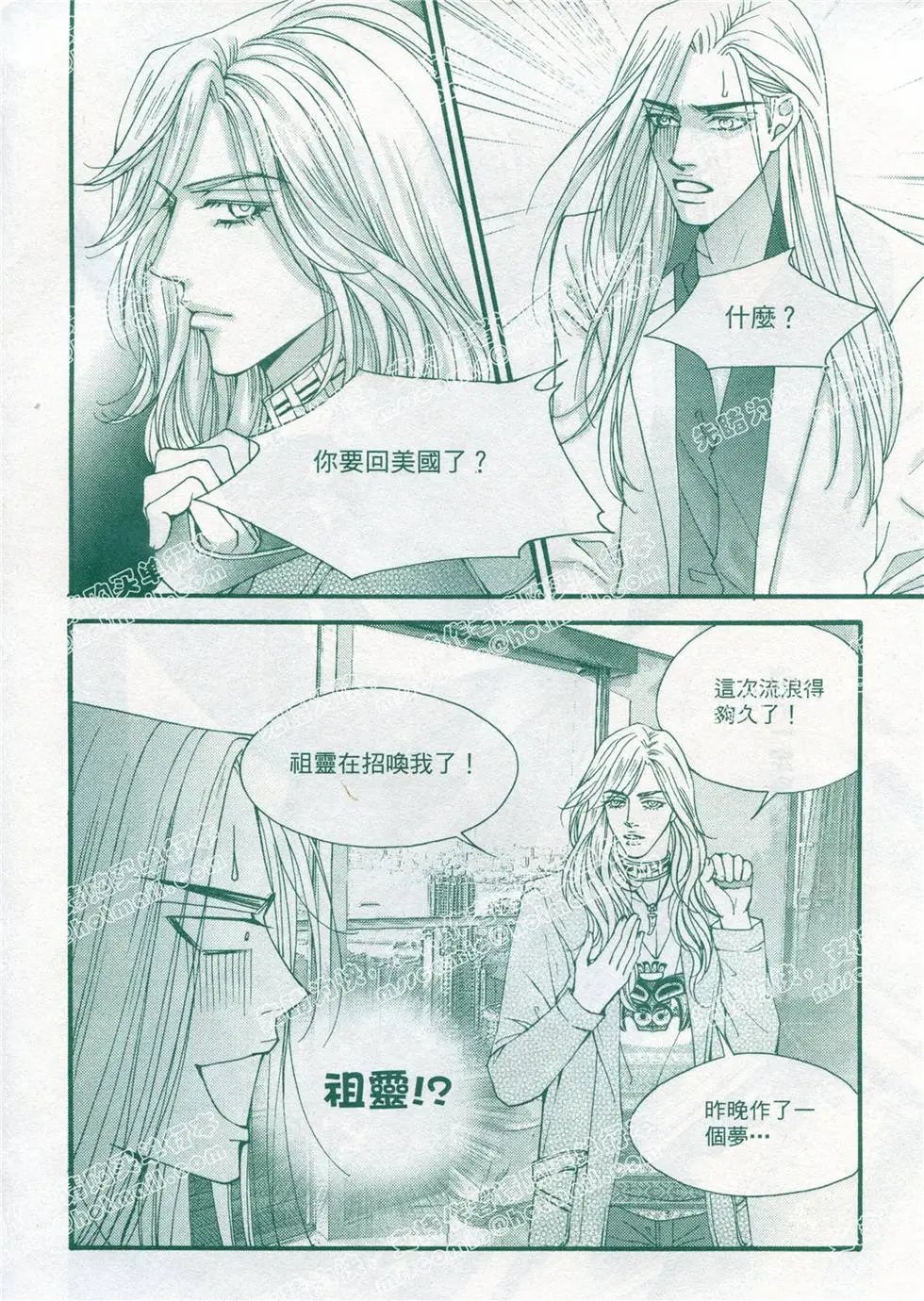 第23回