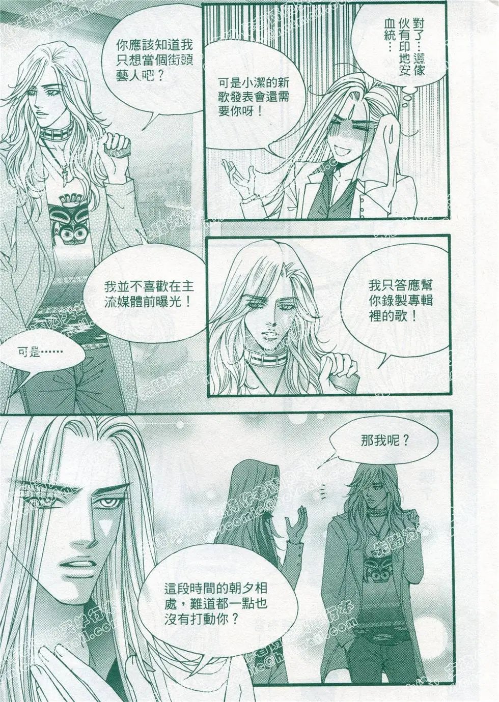 第23回
