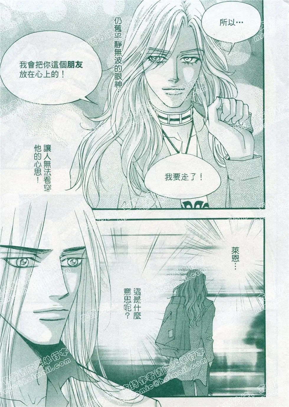 第23回