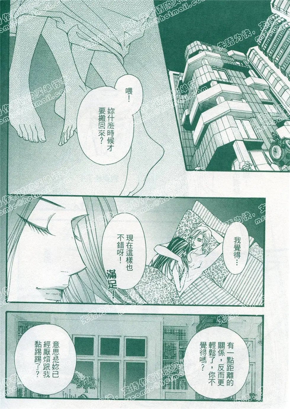 第23回