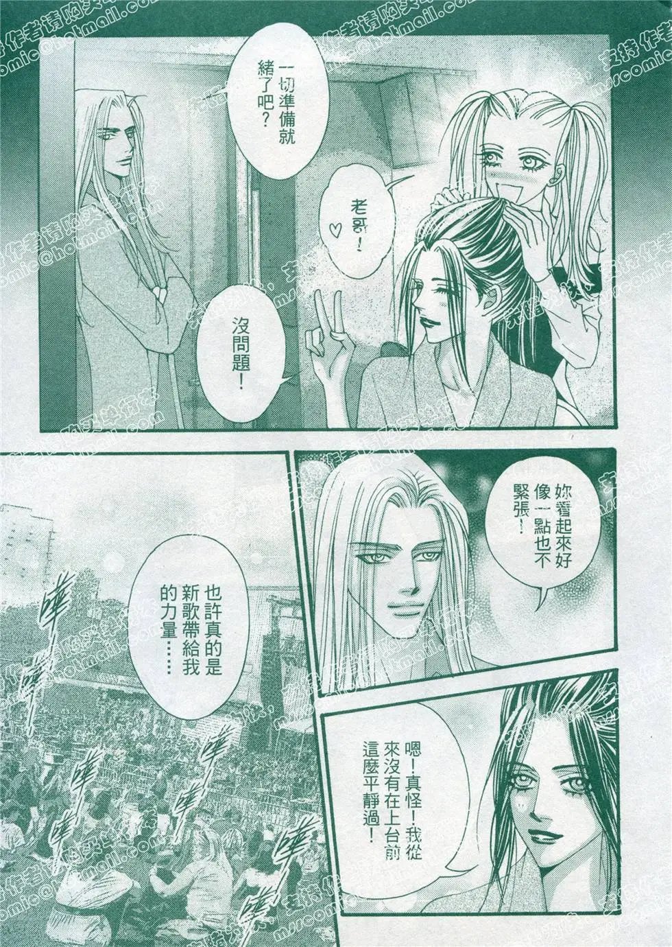 第23回