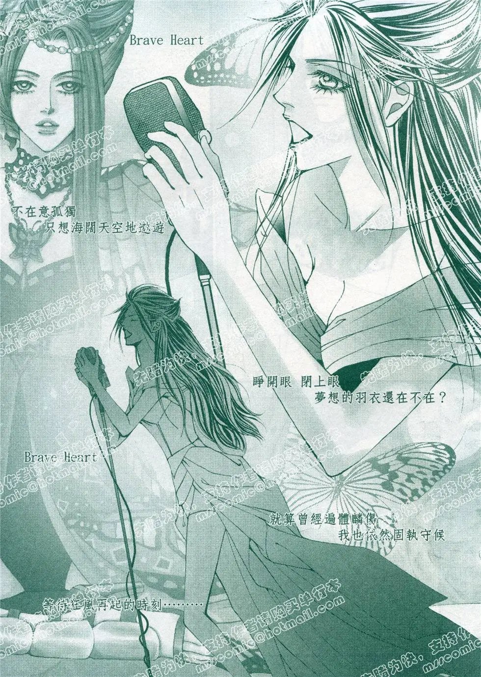 第23回