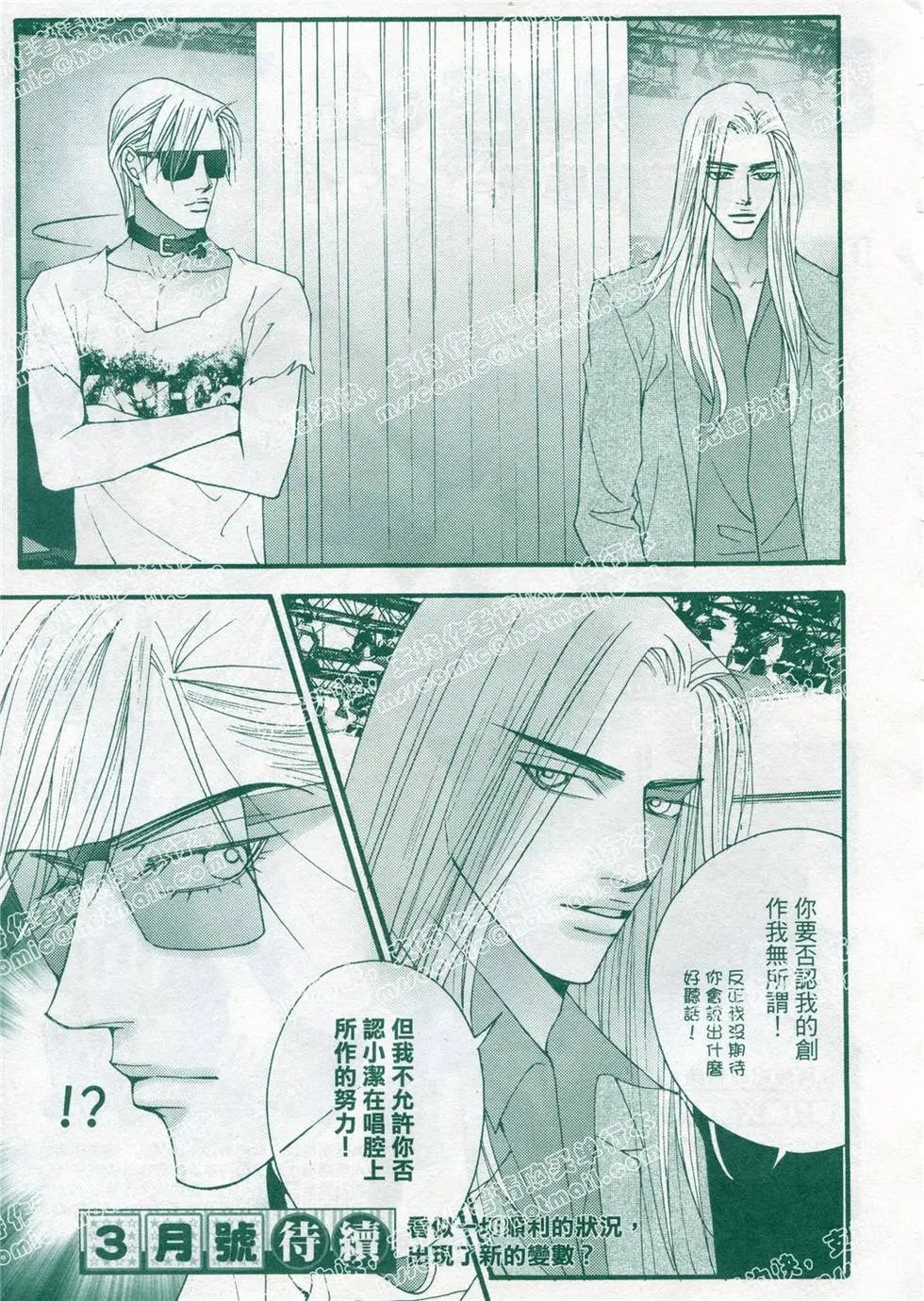 第23回