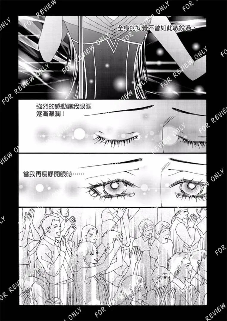 第24回