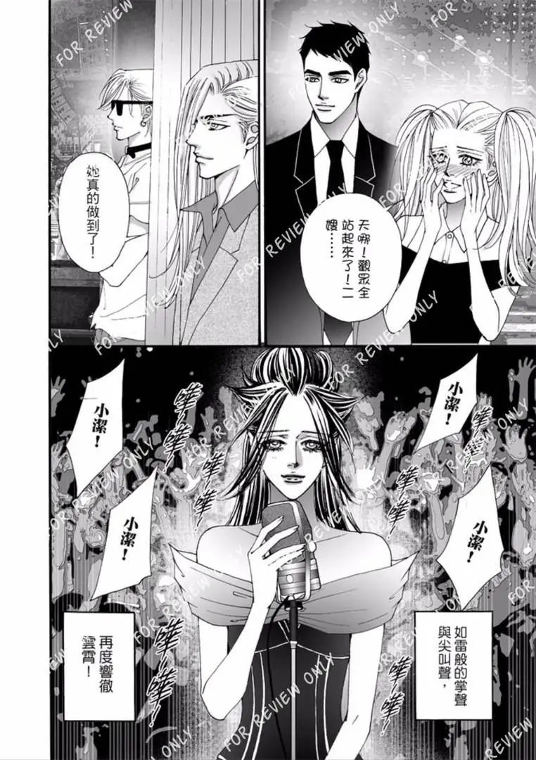 第24回