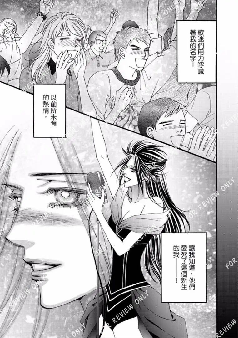 第24回