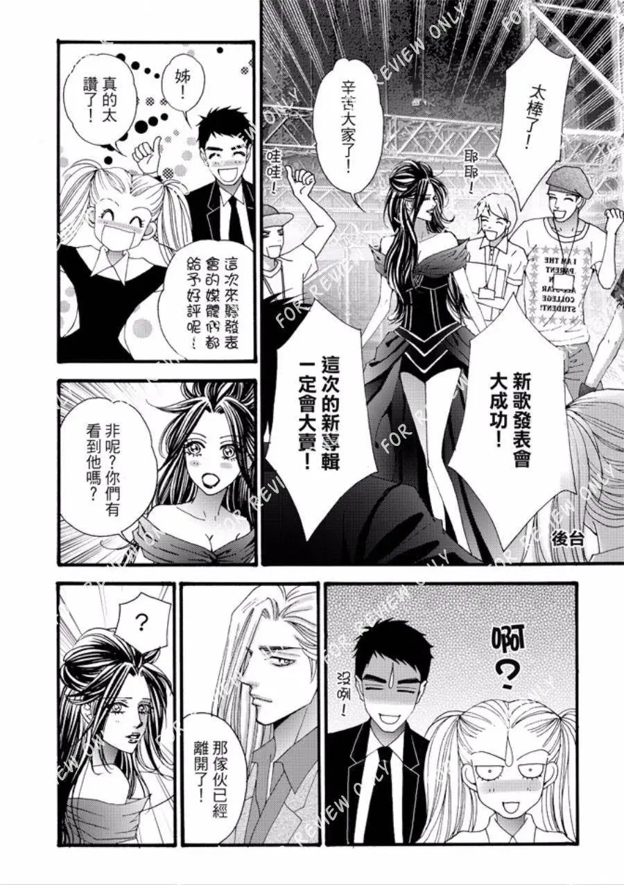 第24回