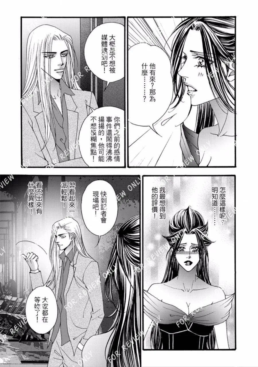第24回