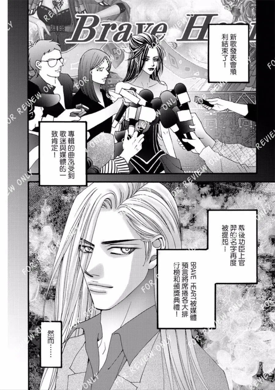 第24回
