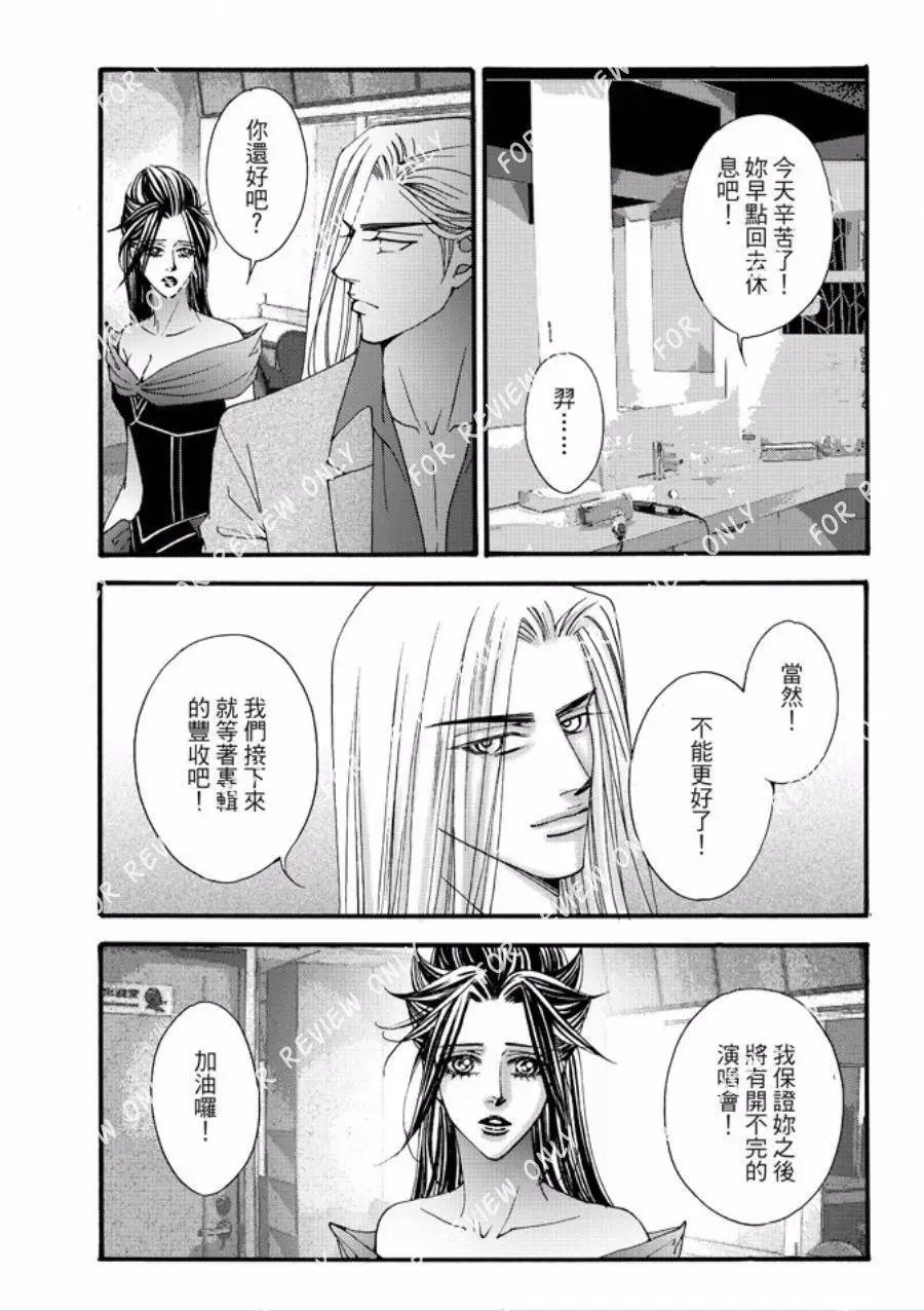 第24回