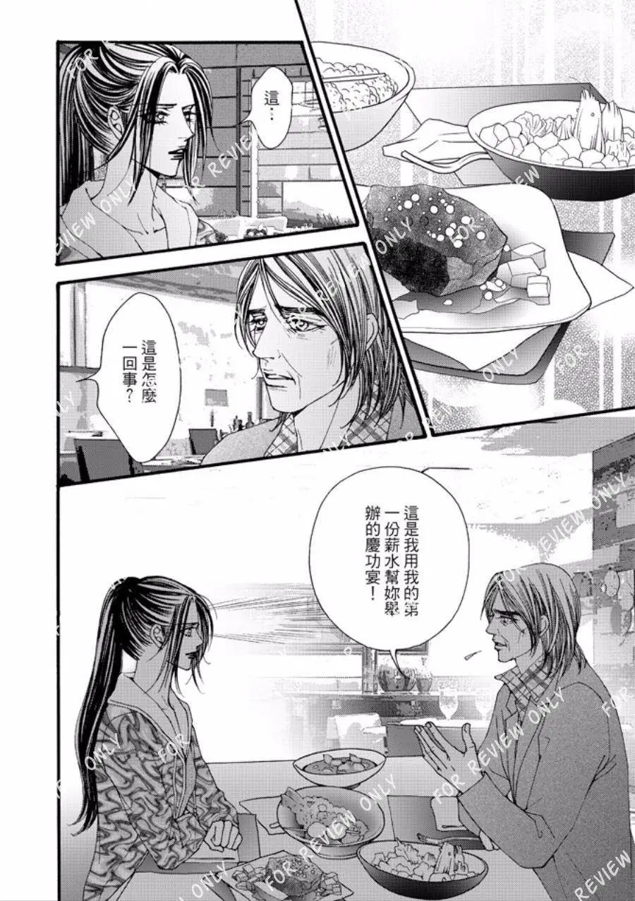 第24回