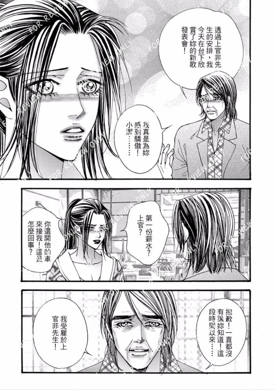第24回