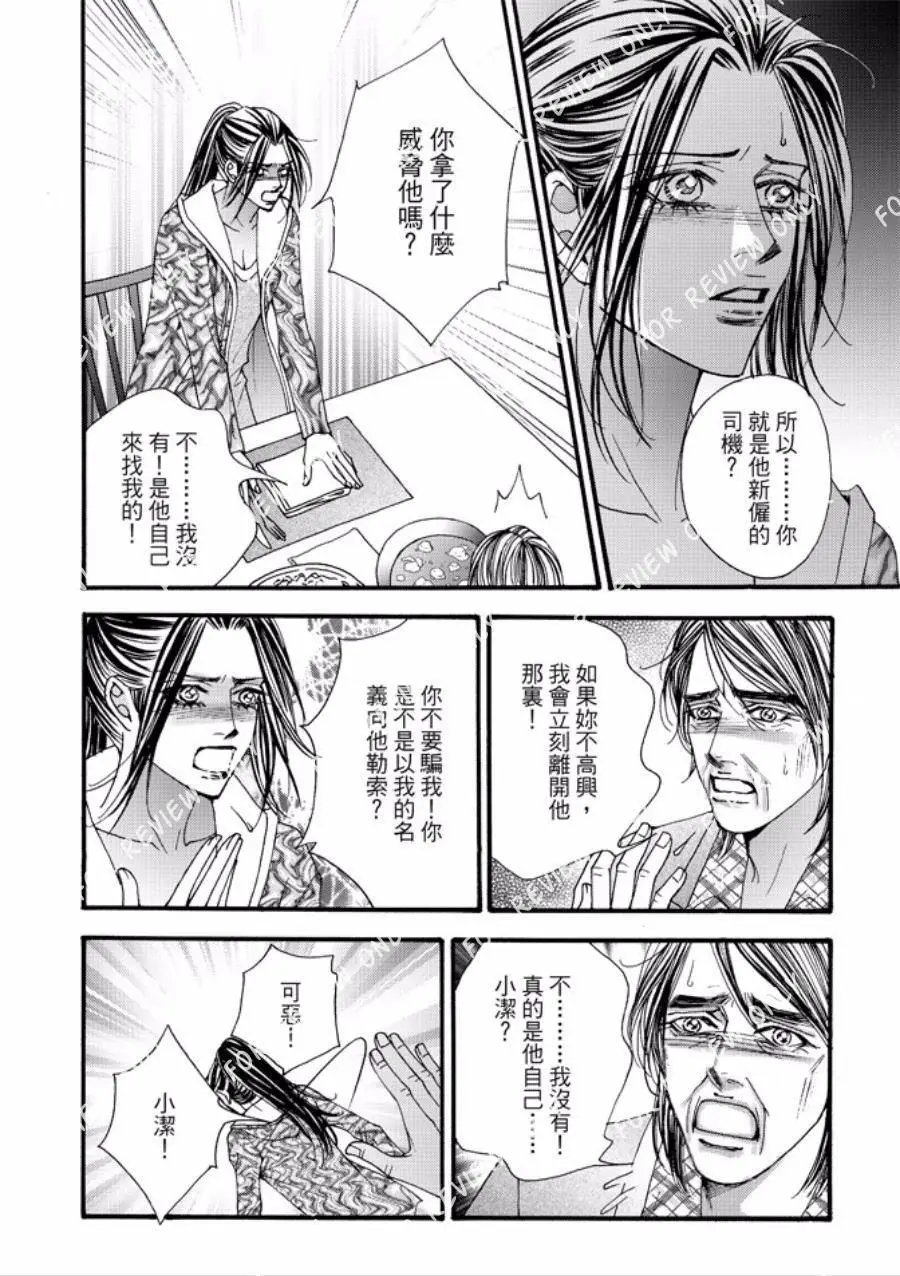 第24回