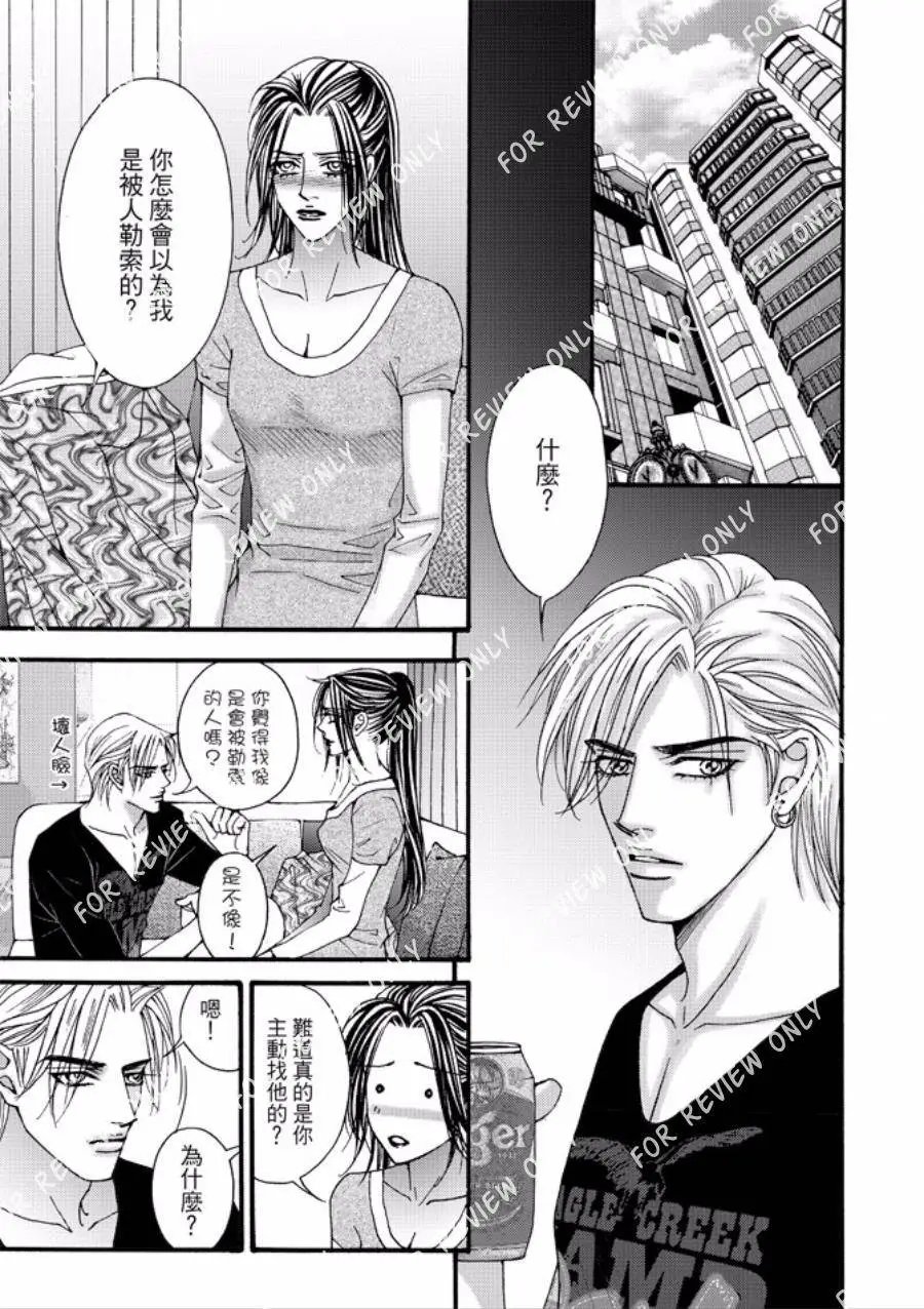 第24回