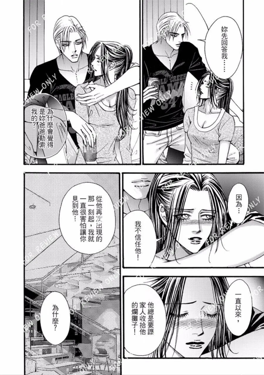 第24回
