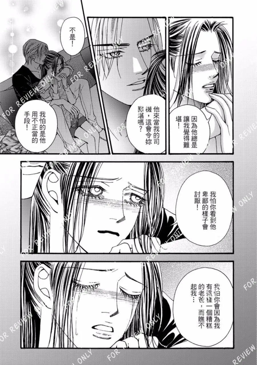 第24回