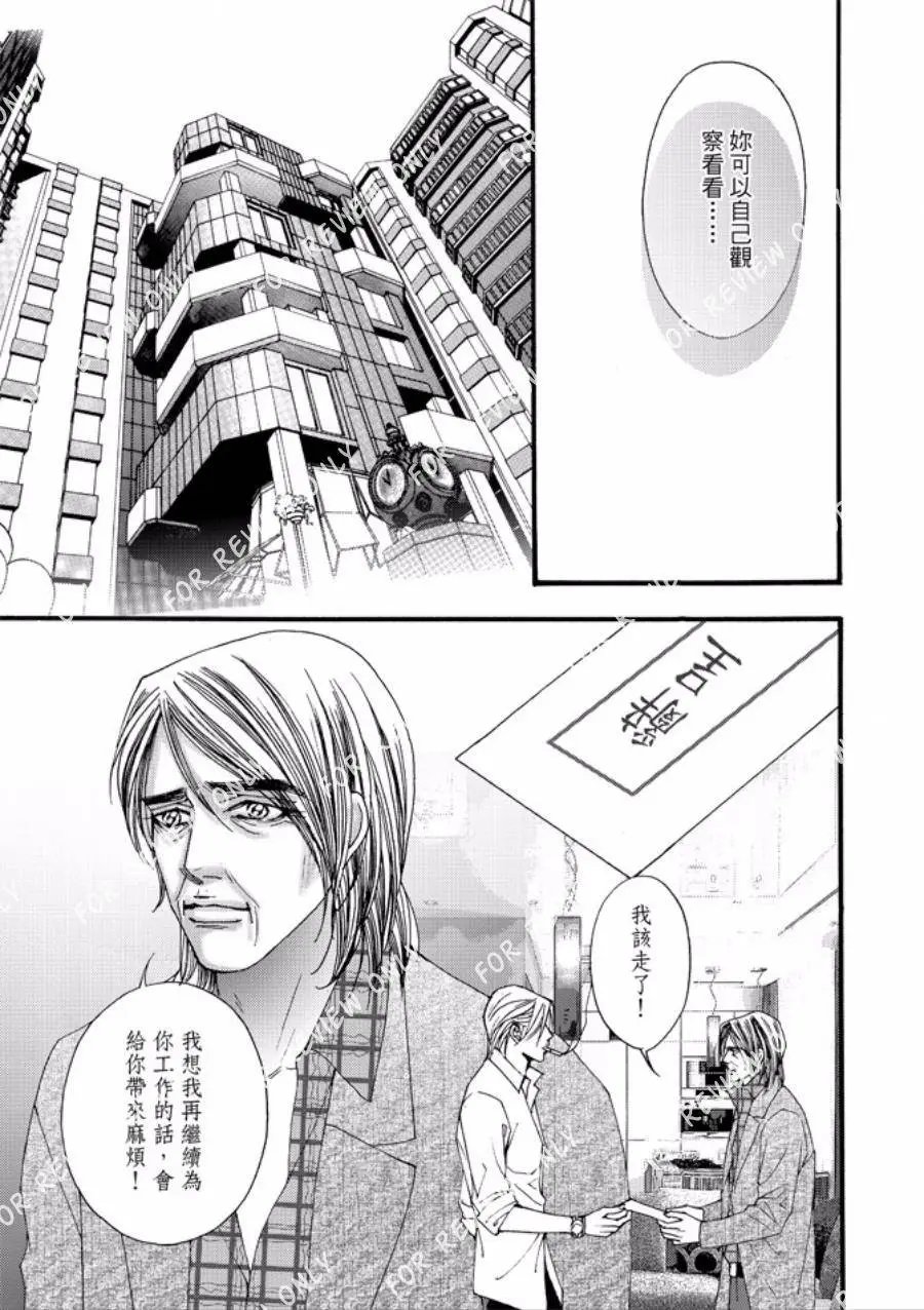 第24回