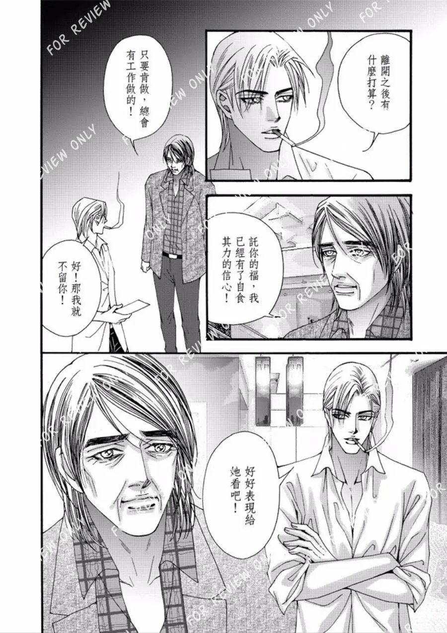 第24回