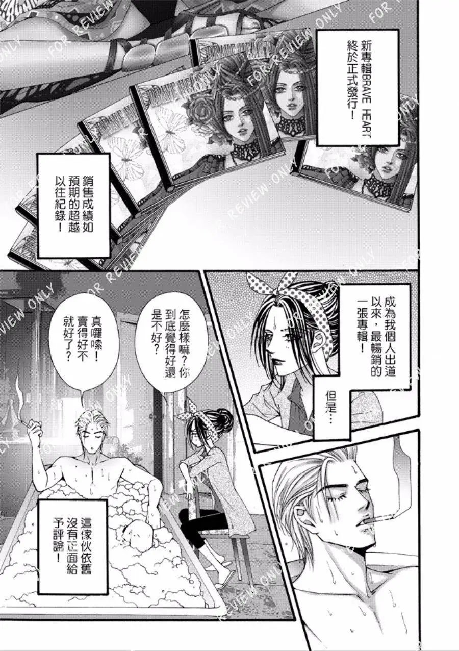 第24回
