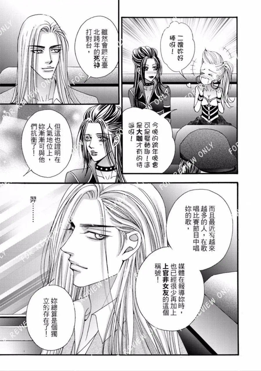 第24回