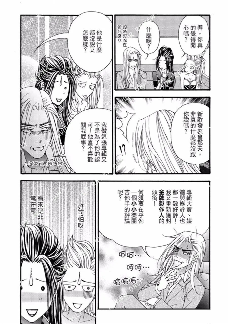 第24回