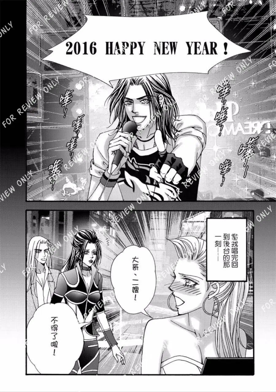 第24回