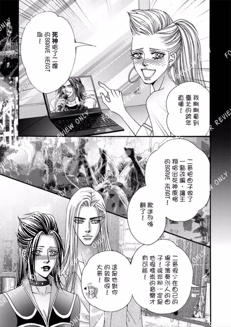 第24回