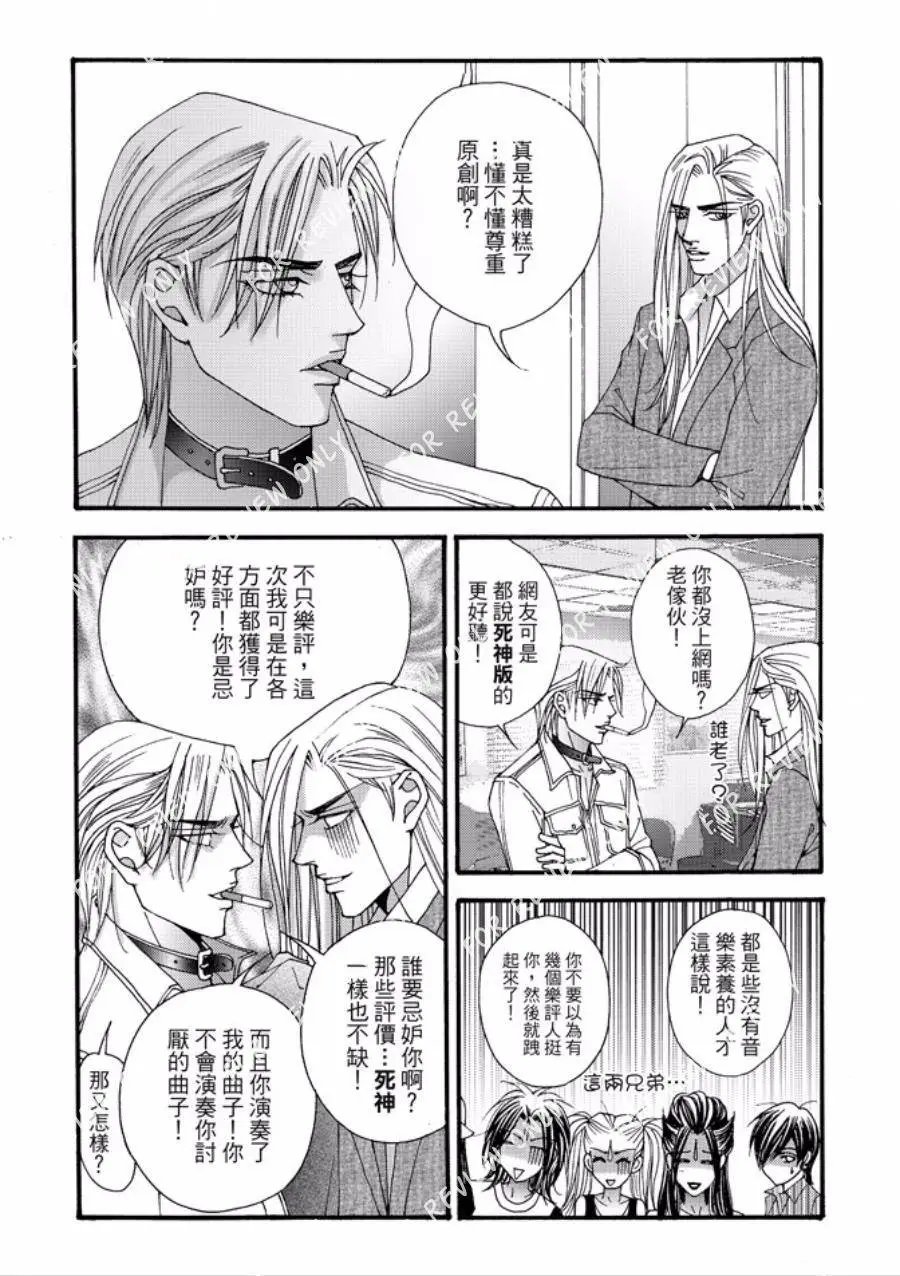 第24回