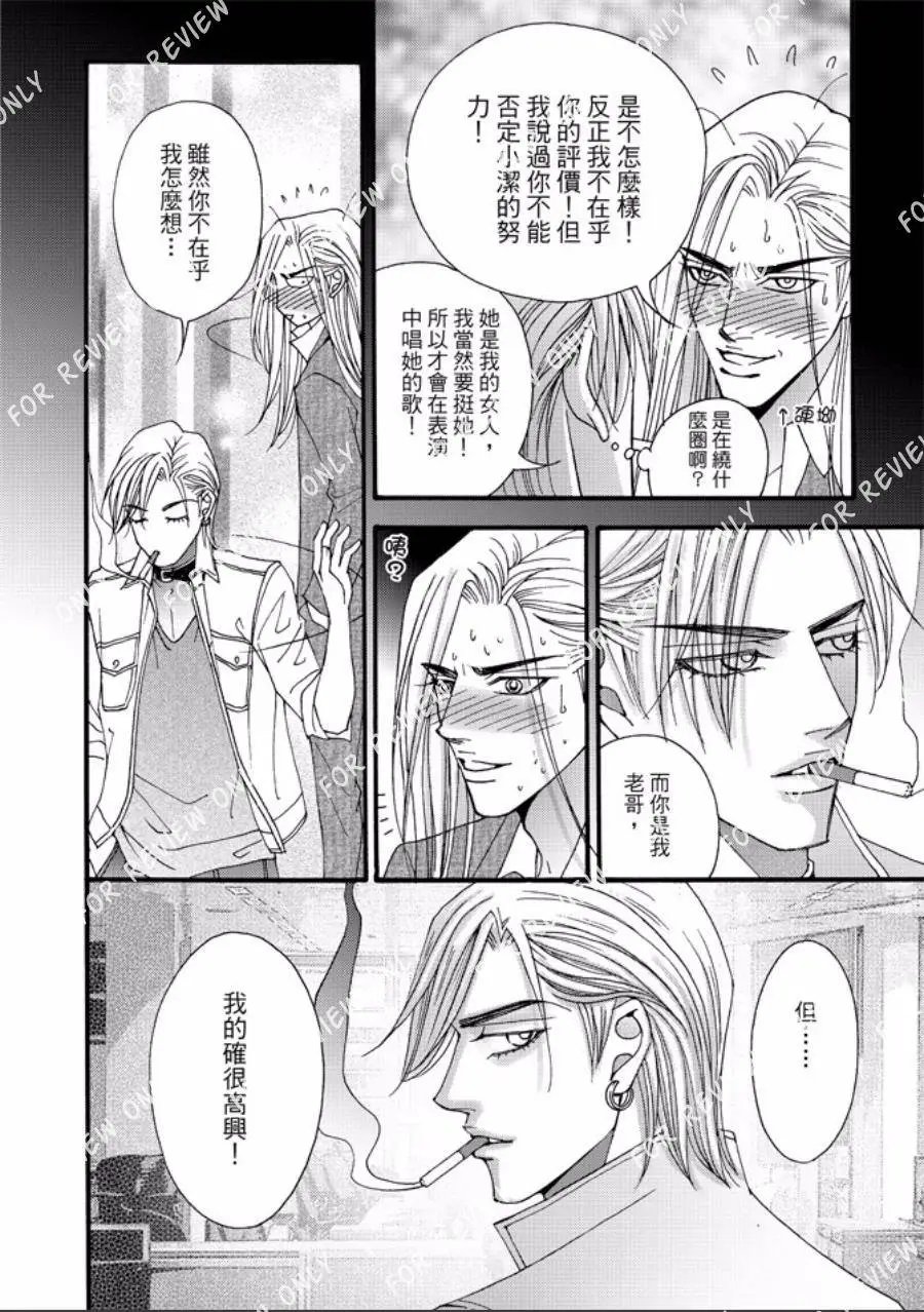 第24回