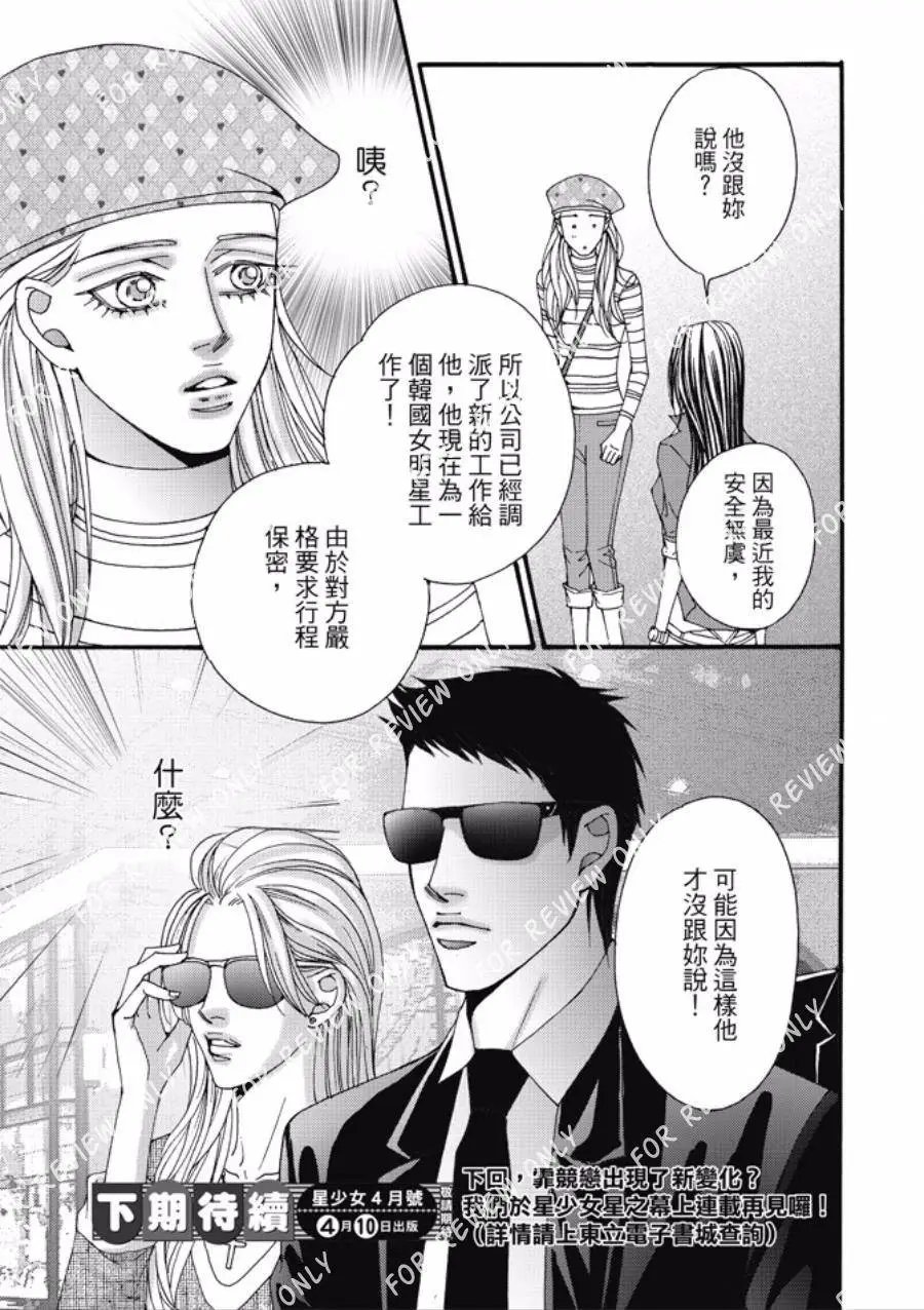 第24回