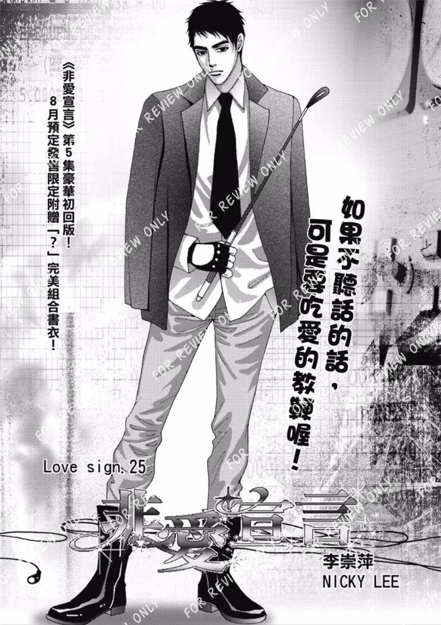 第25回