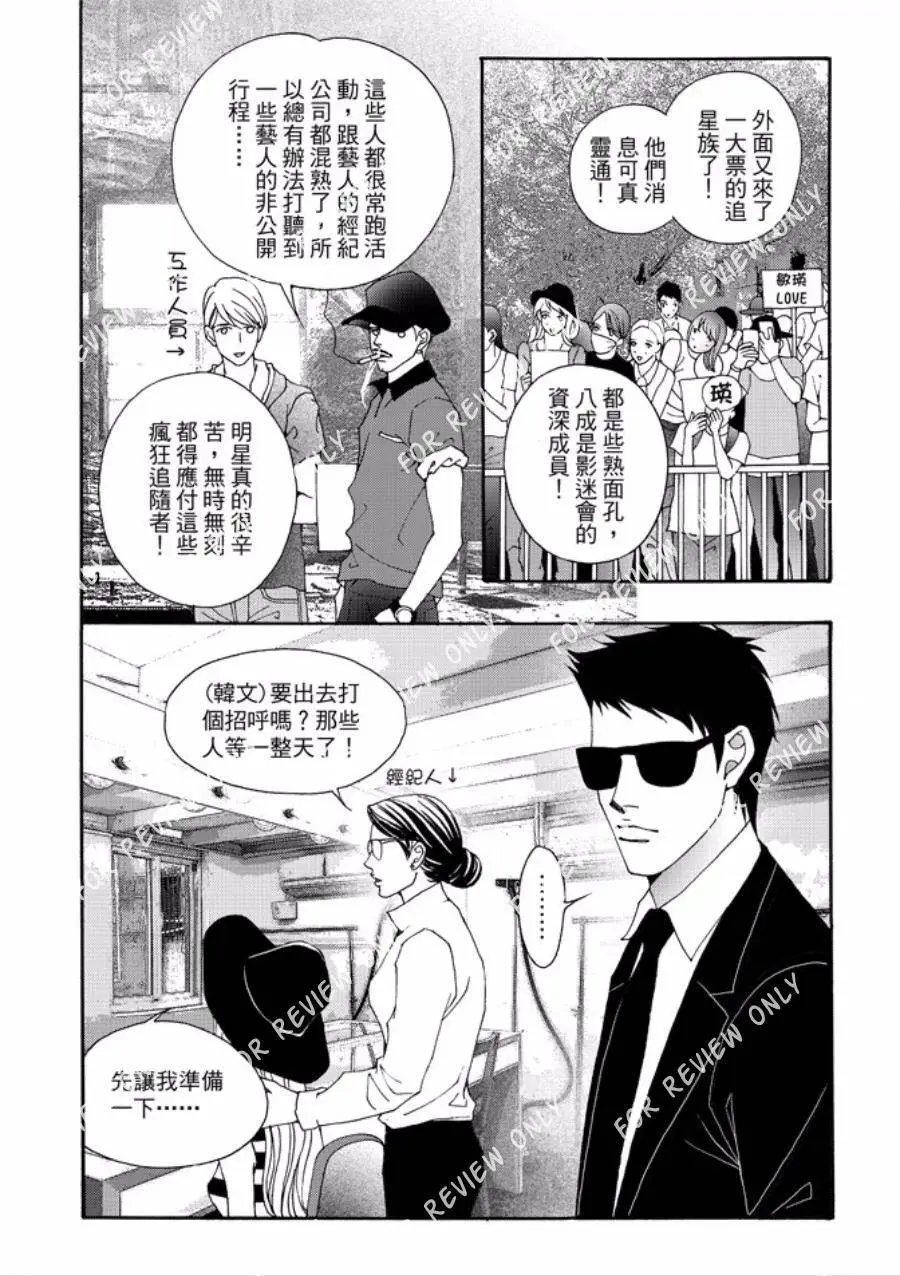 第25回