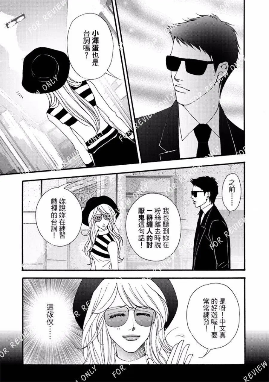第25回
