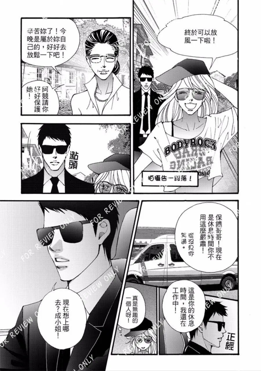 第25回
