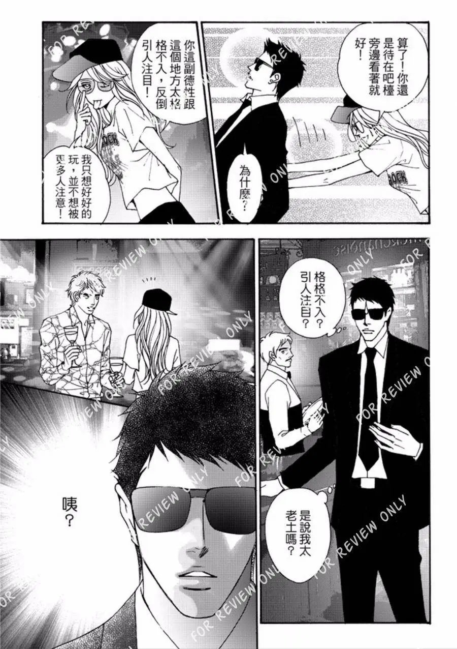第25回