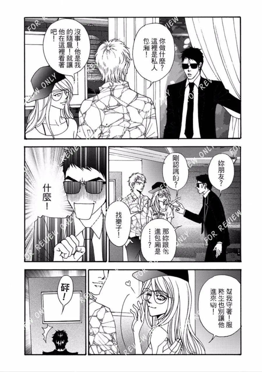 第25回