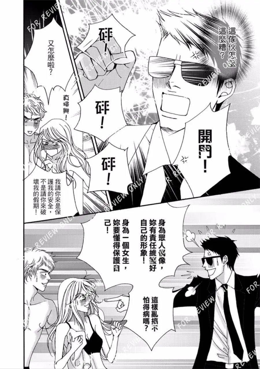 第25回