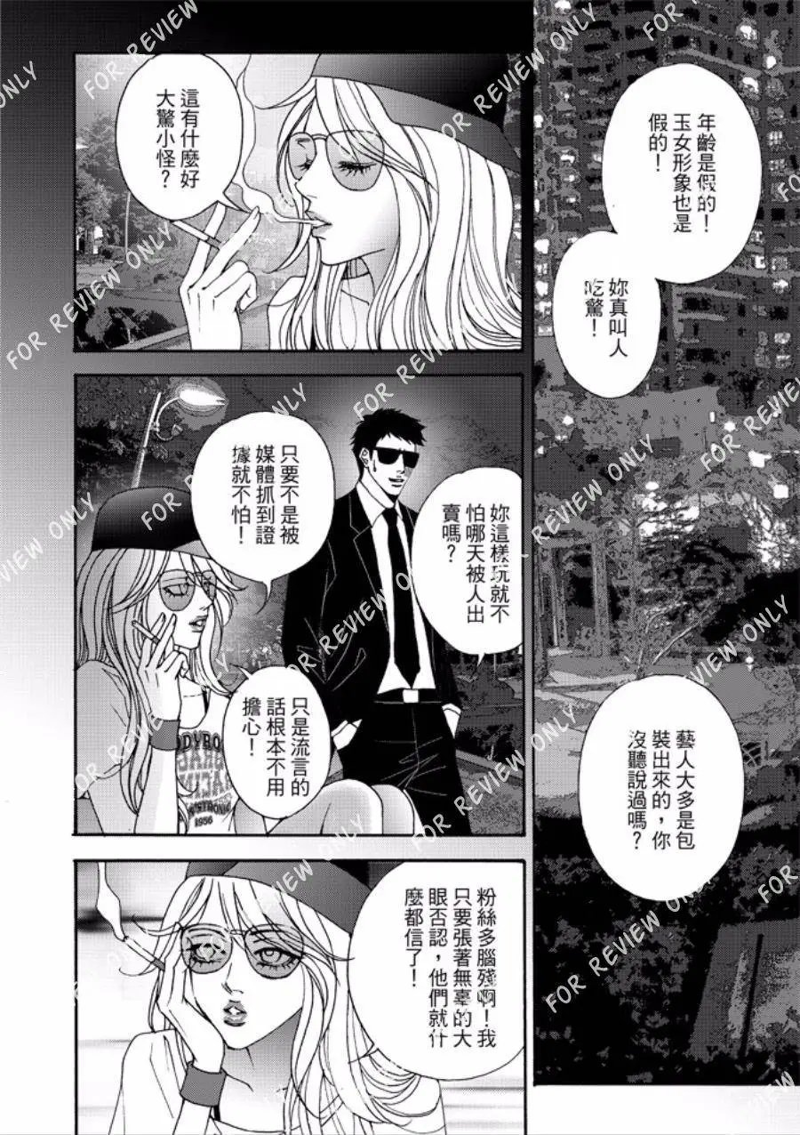 第25回