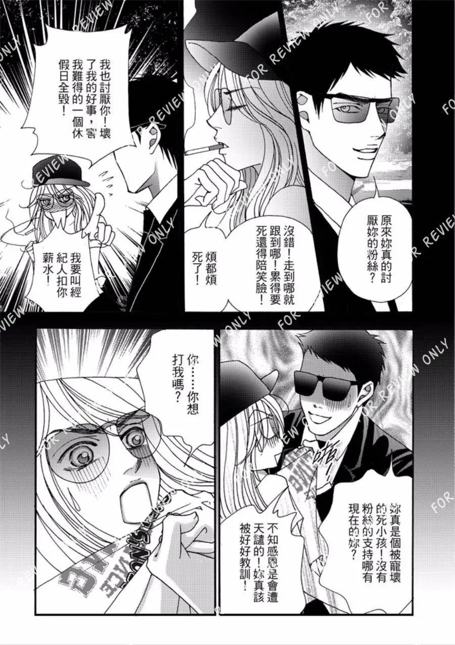 第25回