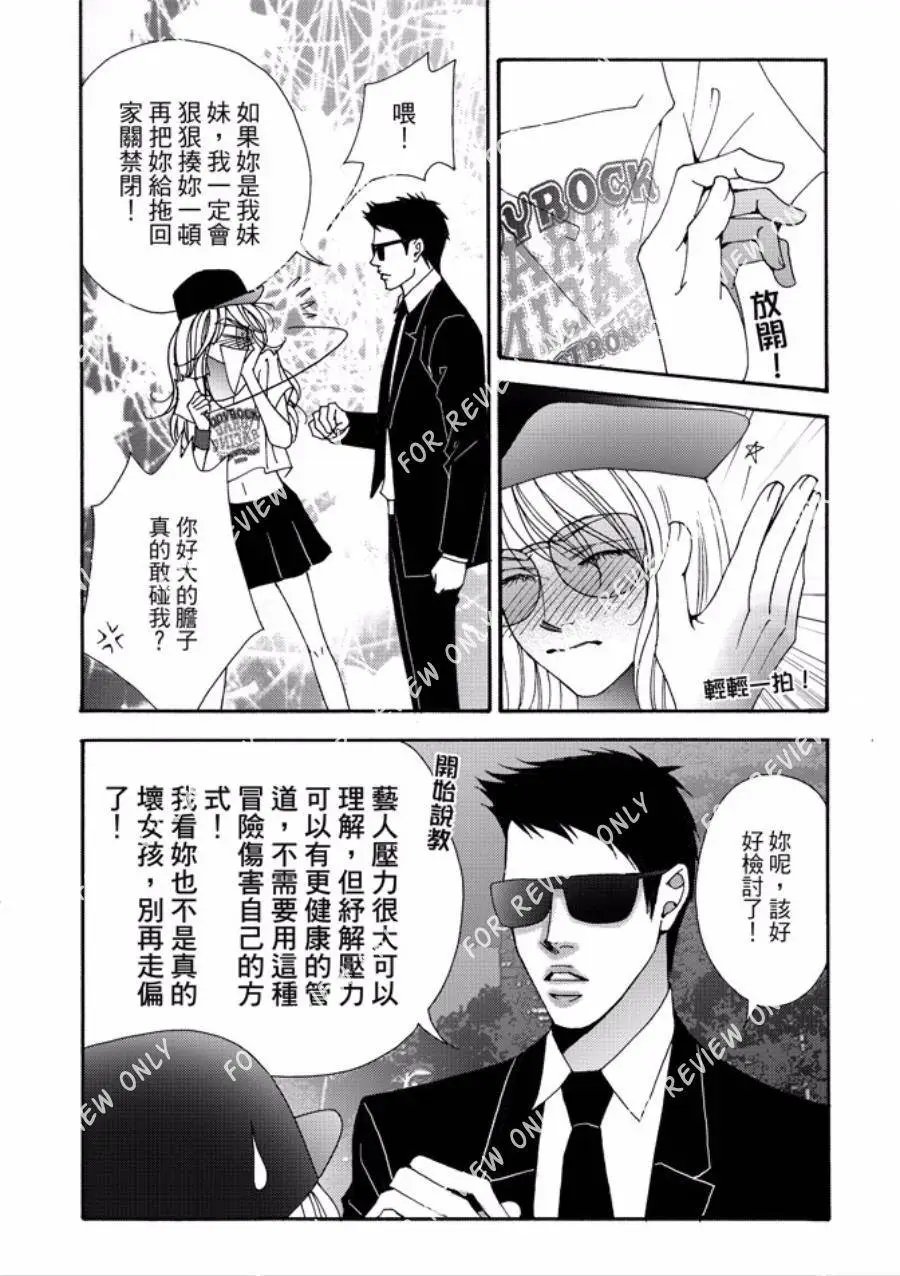 第25回