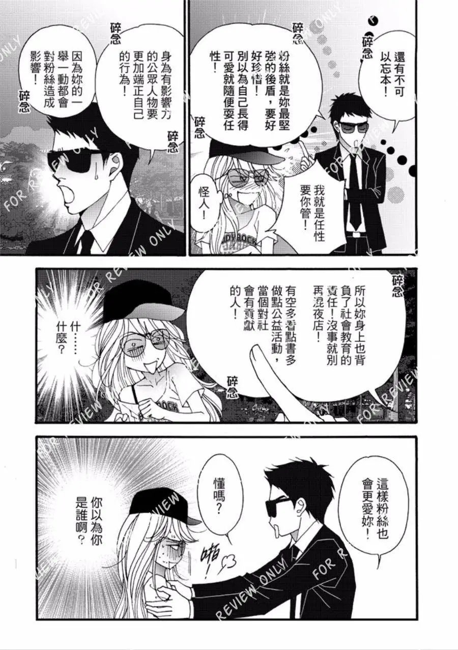 第25回