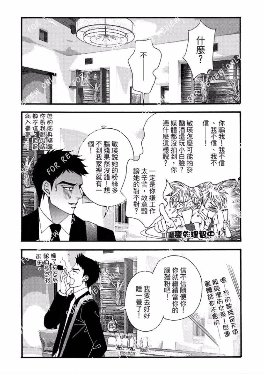第25回