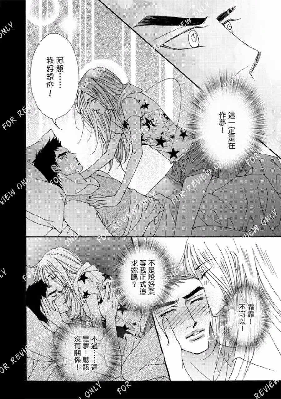 第25回