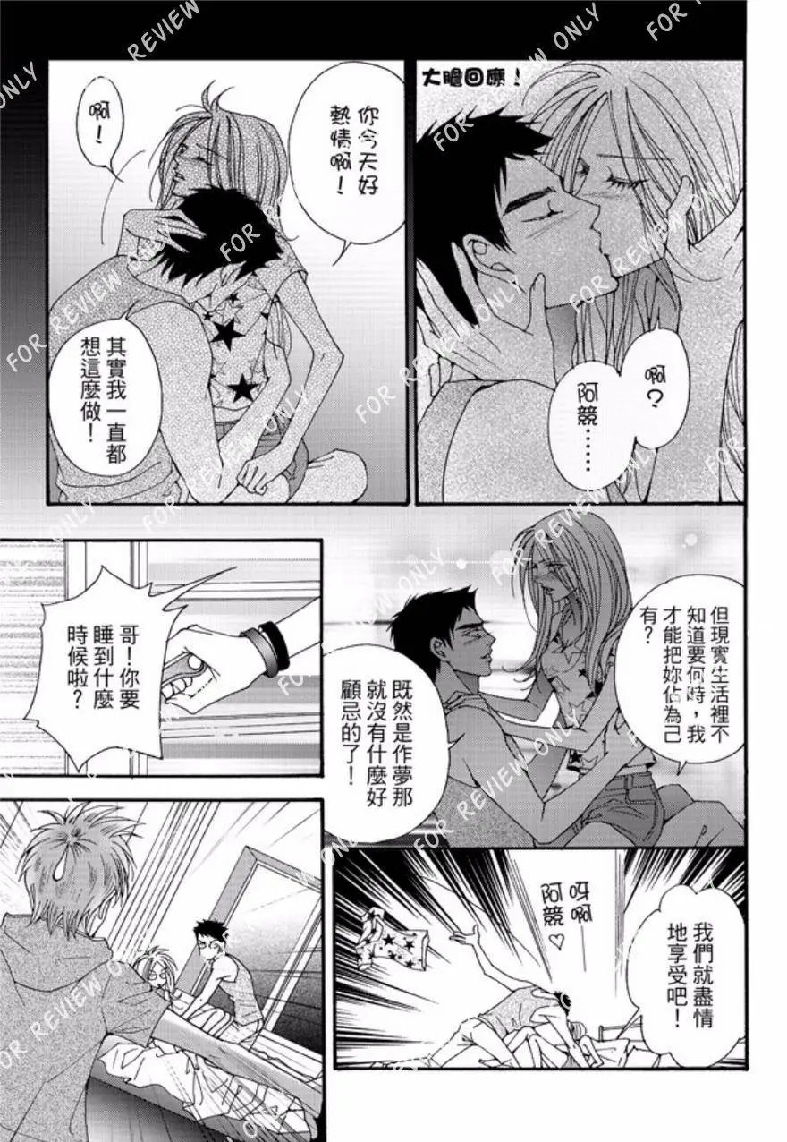 第25回