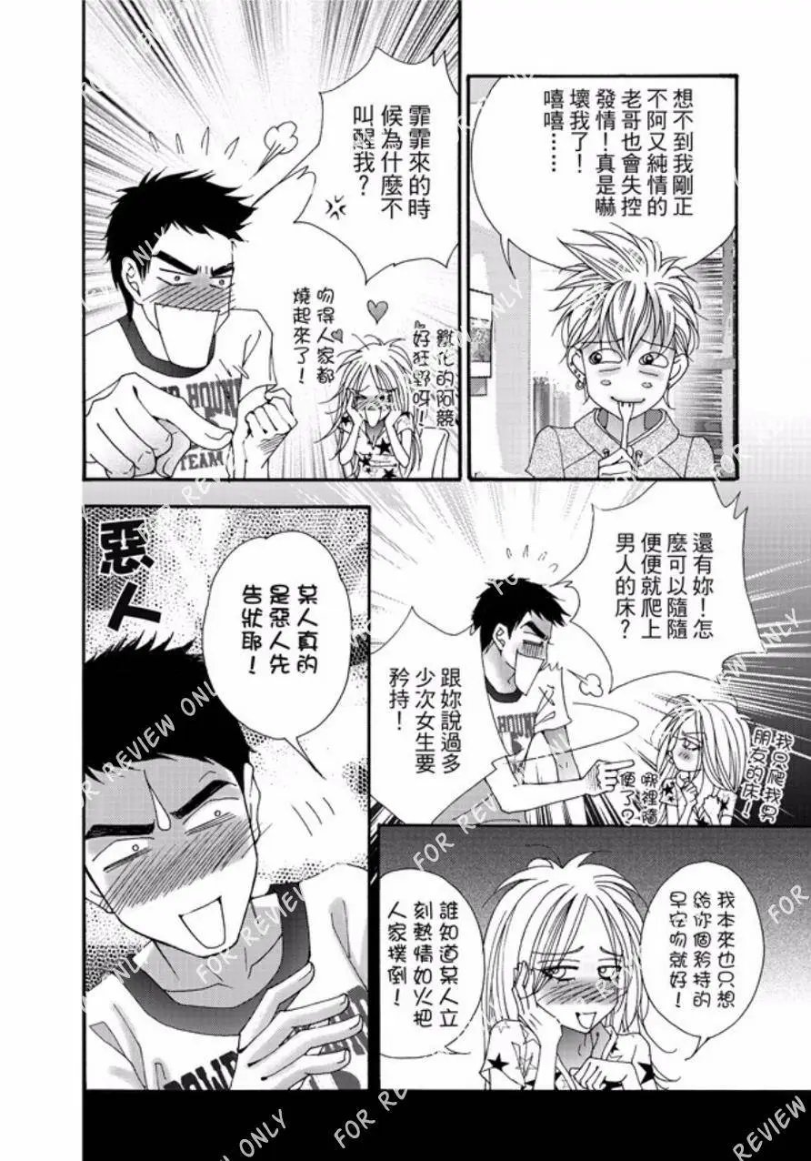 第25回