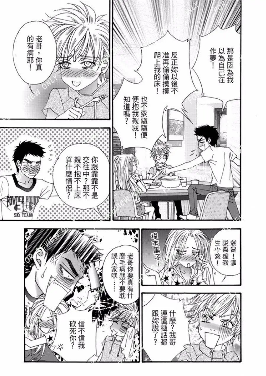 第25回