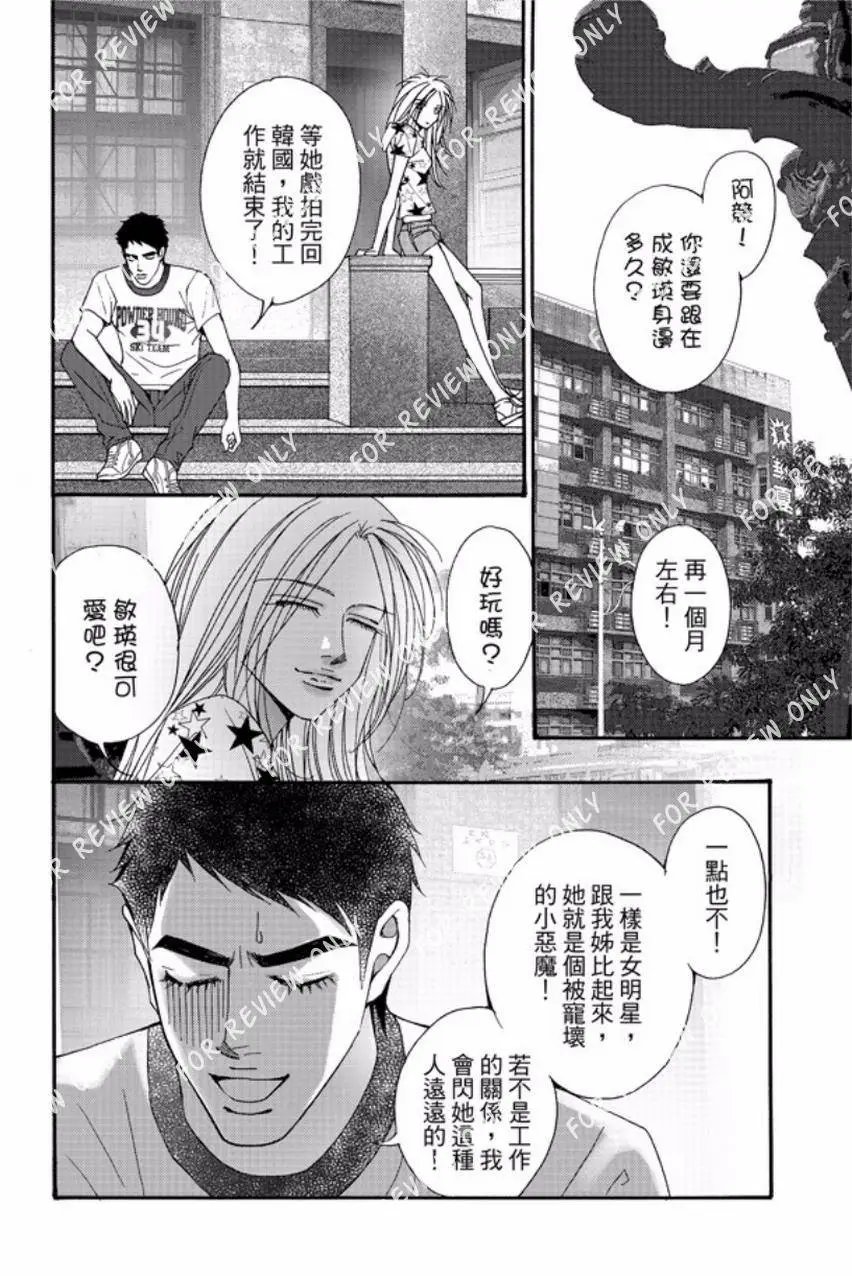 第25回