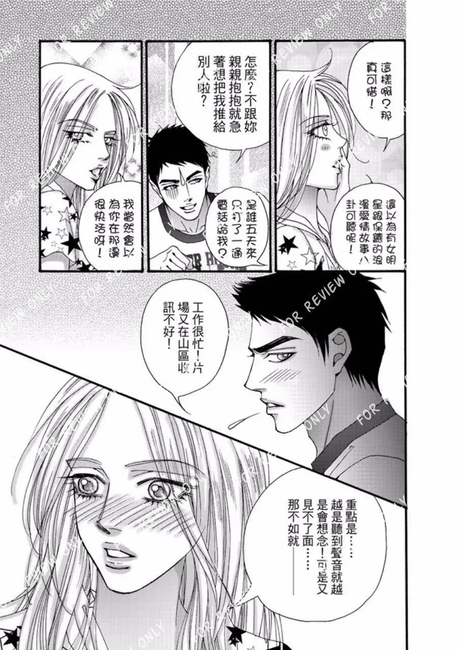第25回
